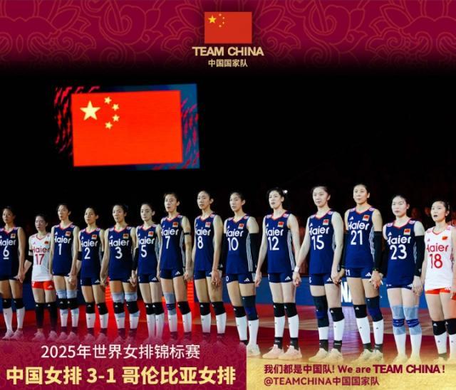 1756145430768015368.jpg 女排.jpg