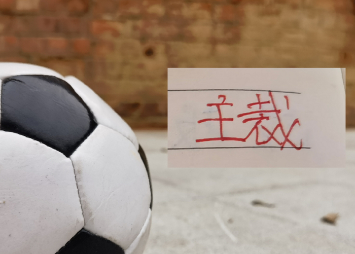 开云登陆入口-期待！下期裁判评议！|上海海港|韦世豪|北京国安|体育比赛|比赛_新浪新闻